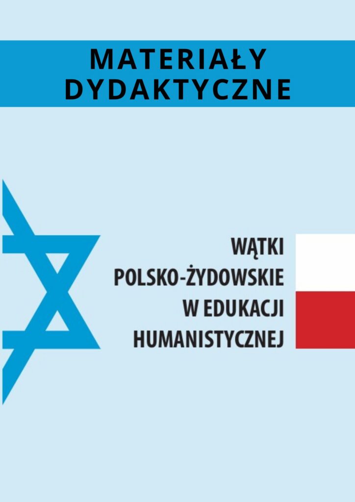 wokÓŁ lektur szkolnych (1)